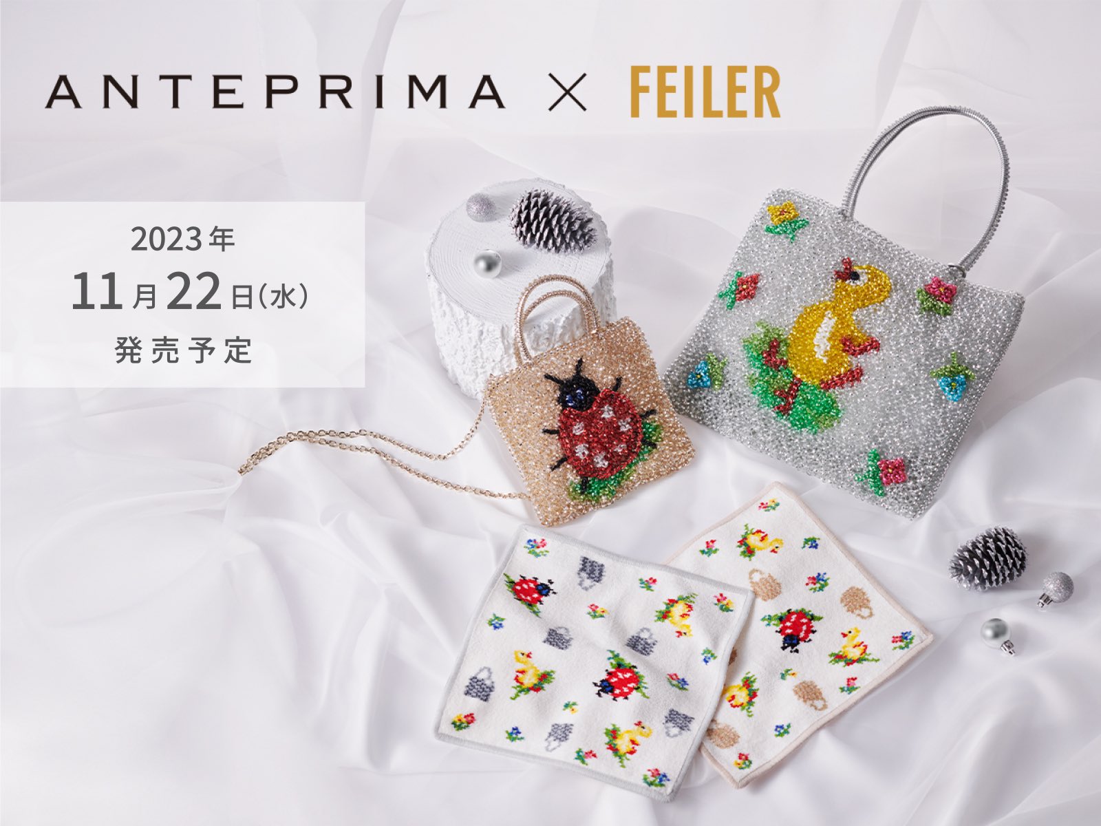 アンテプリマ × フェイラー フェイラー(FEILER) on X: 