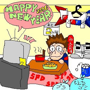 デカレンジャー20周年ですって。当時はマウスで描いてましたね。 