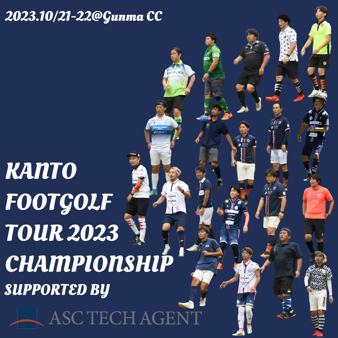 footgolfer_jp's tweet photo. #関東フットゴルフツアー 2023CS優勝者予想

優勝すると思う選手名を付けてRT

https://t.co/H5UhTQwkSf

的中者から合計4名様にpresent
#ワイン🍷 @KicoKinoshita
#インソール👣 @MMowbraysports
#ビアジョッキ🍺 @sophia__crystal
地域CS2023関東代表ポロシャツ

closeは10/20 23:59

#ASCTECHAgent https://t.co/C5E3zZf6KZ