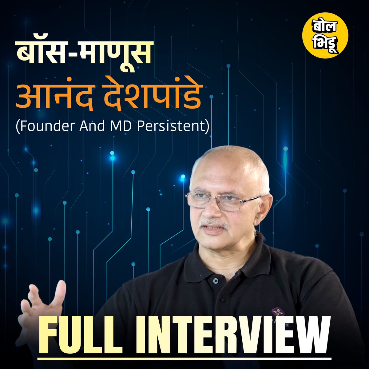 यशस्वी उद्योजक tweet media