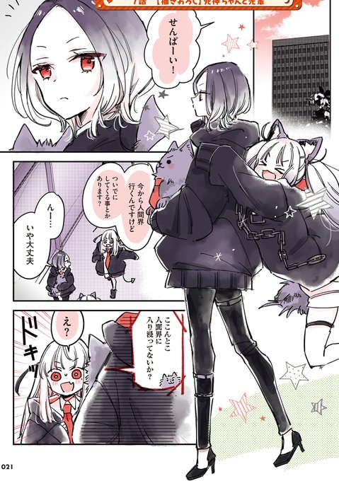 ミミちゃん♡様　おまとめ きみ☁🩷7/13 西2ヒ29ab on X: 
