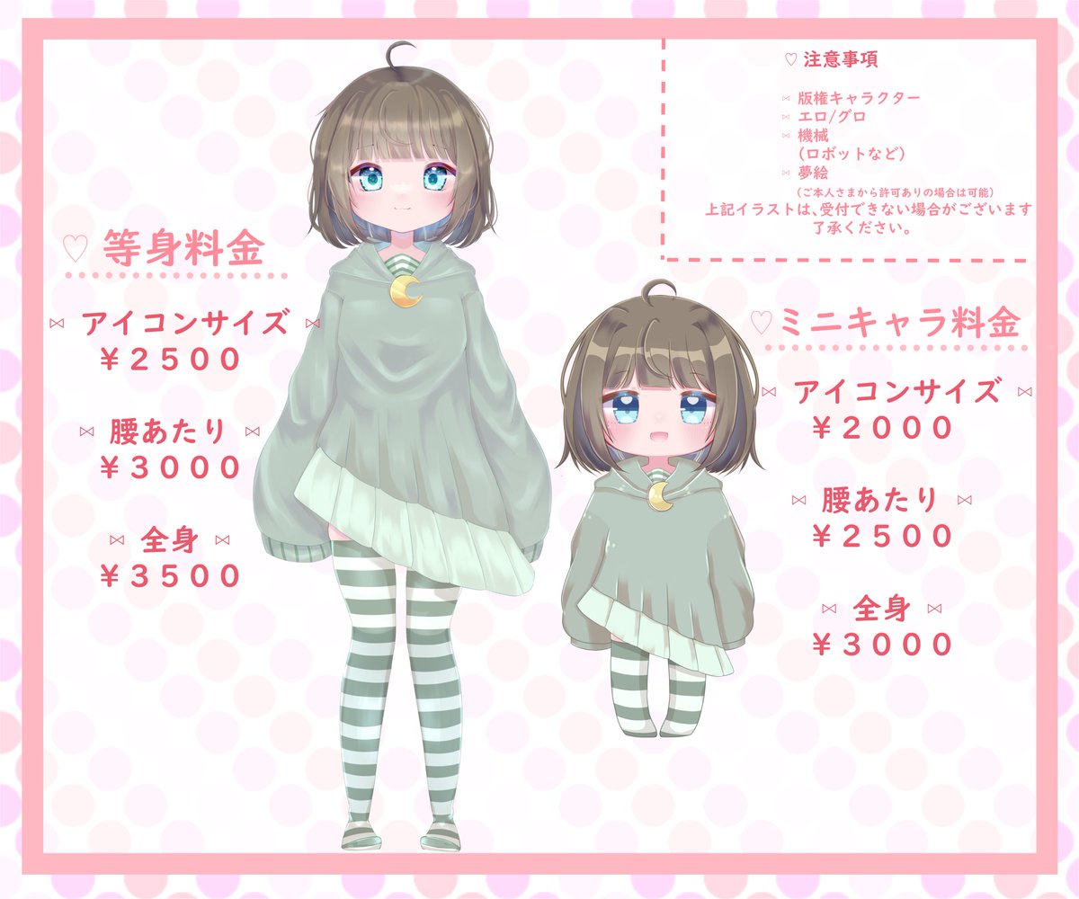 しあめ： tweet media