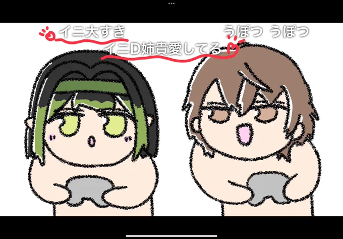 🕺【コメントに返信のコーナー】🕺

①いつものたすかる

②ありがと～!クリスタの「やわらか鉛筆」ってペンを使ってるよ!

③これは肌色の服これは肌色の服これは肌色の服...(洗脳)

④眼のデカさに興奮ニキかと思った...🫨

https://t.co/lLsW2BTvqe 