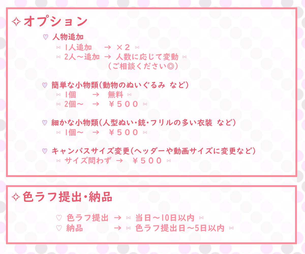 しあめ： tweet media