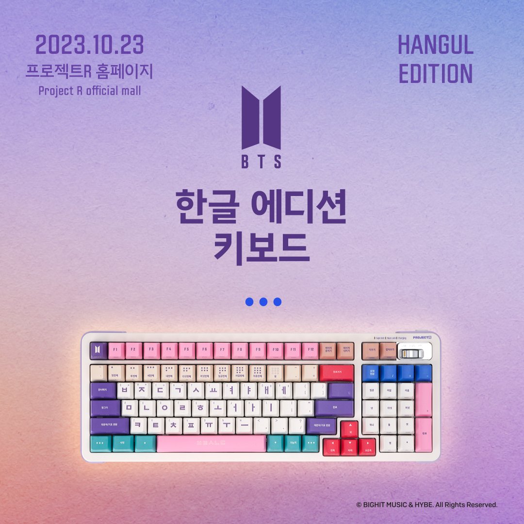 This Special Keyboard is coming exclusively to COKODIVE!?💞

RT If you would grab it !💜
