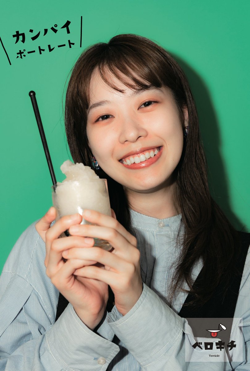 KURASU_MASTER's tweet image. 「カンパイポートレート」

展示させていただいている居酒屋「ベロキチ」のお客さんを撮らせていただいて、展示期間中に撮影していく企画です。

zushi-art.com/2023-art-46/

#zaf2023 #アートフェス