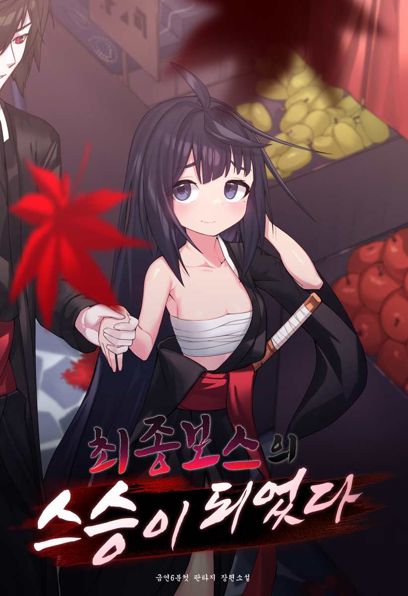 🎮🎮🎮🎮🎮 #RIPTwitterBird #PS1 #Asmongold  
Source: pixiv.net/artworks/10818…