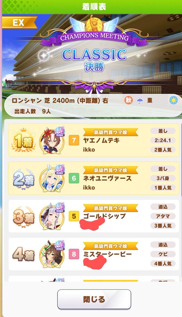 elcheeeeeee's tweet photo. 差しヤエノで獲れた😍 https://t.co/Df9ByQTPVZ