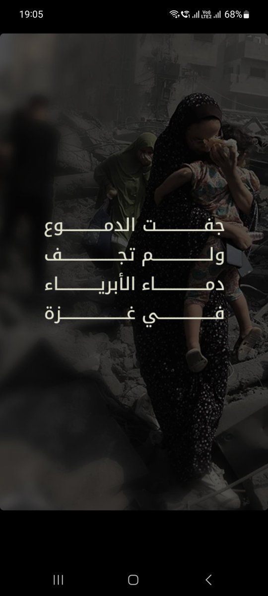 Kadim Al Sahir - Fan Page tweet media