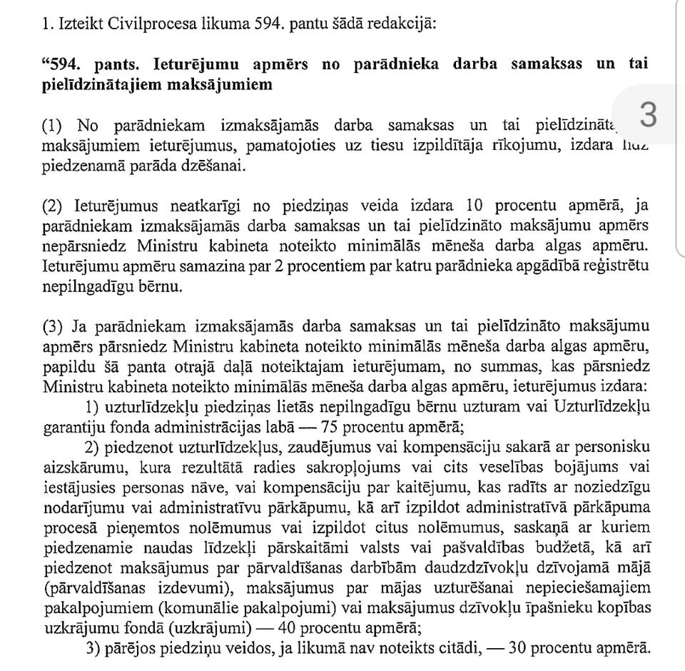 Tā kāda kompensācija bankām par procentu likmēm?Paši iedzen parādos un tad vēl izspiež pēdējo no minimālās algas vai pensijas!Un kurš šeit vēl gribēs palikt?Varēja tak pieņemt likumu,ka no pirmā centa varēs piedzīt,cik uzreiz budžetā naudas būtu!!!