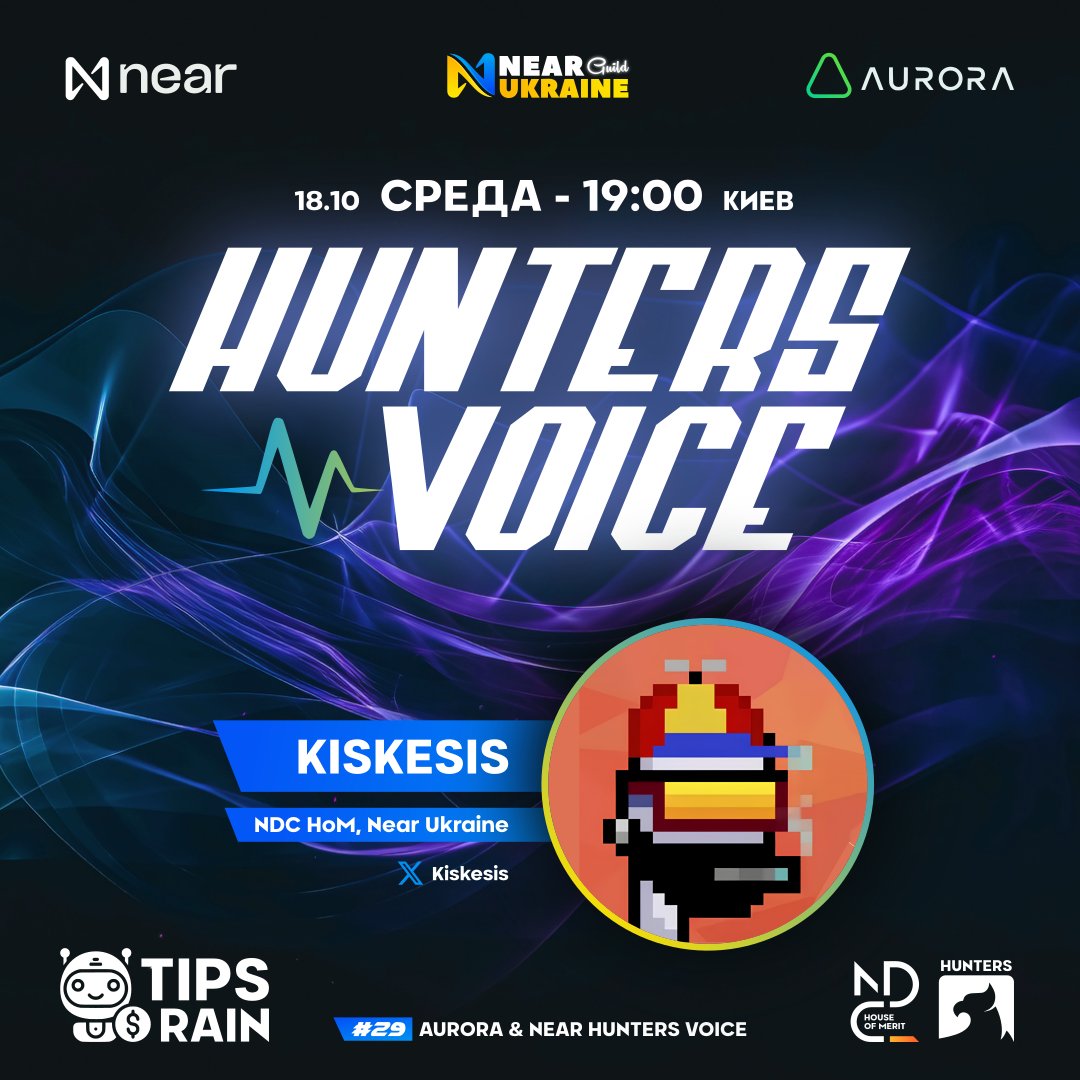 NEAR & Aurora Hunters (@nearhunters) on Twitter photo π¦
π‘ Hunters Voice chat
Special Guest: <a href="/kiskesis/">Hi, I'm David πΊπ¦</a> - Mainnet Validator, Iron Founder <a href="/nearuaguild/">Near Ukraine πΊπ¦ Guild</a> and Current Speaker in HoM
π 18th of October, Wen
β° 4pm UTC
π goo.su/p5cOwUI
Topic: NDC Election & Near Ukraine
π Proof of presence = Get AURORA π π¦
π‘ Hunters Voice chat
Special Guest: <a href="/kiskesis/">Hi, I'm David πΊπ¦</a> - Mainnet Validator, Iron Founder <a href="/nearuaguild/">Near Ukraine πΊπ¦ Guild</a> and Current Speaker in HoM
π 18th of October, Wen
β° 4pm UTC
π goo.su/p5cOwUI
Topic: NDC Election & Near Ukraine
π Proof of presence = Get AURORA π