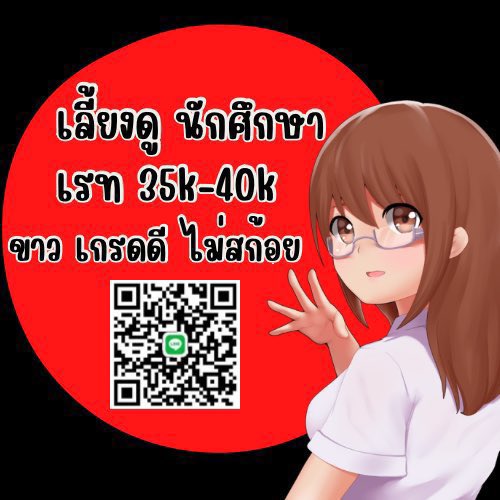 Wichu95's tweet photo. พร้อมออก กทม #รับงานกทม #ไซด์ไลน์ #นักศึกษารับงาน 
เกรด C 2000.-
เกรด B 5000.-
เกรด A 12000.- 
ไม่มีงบ ไม่ต้องทัก 🥂💓
https://t.co/pdyZWcME15 
 #รับงานขอนแก่น #รับงานพัทยา #รับงานเชียงใหม่ #เย็ดนักศึกษา #เย็ดสาวอวบ #หาคนเลี้ยงดู #รับงานรังสิต #รับงานลาดปลาดุก #รับงานพระโขนง https://t.co/mIx7BHgxpB