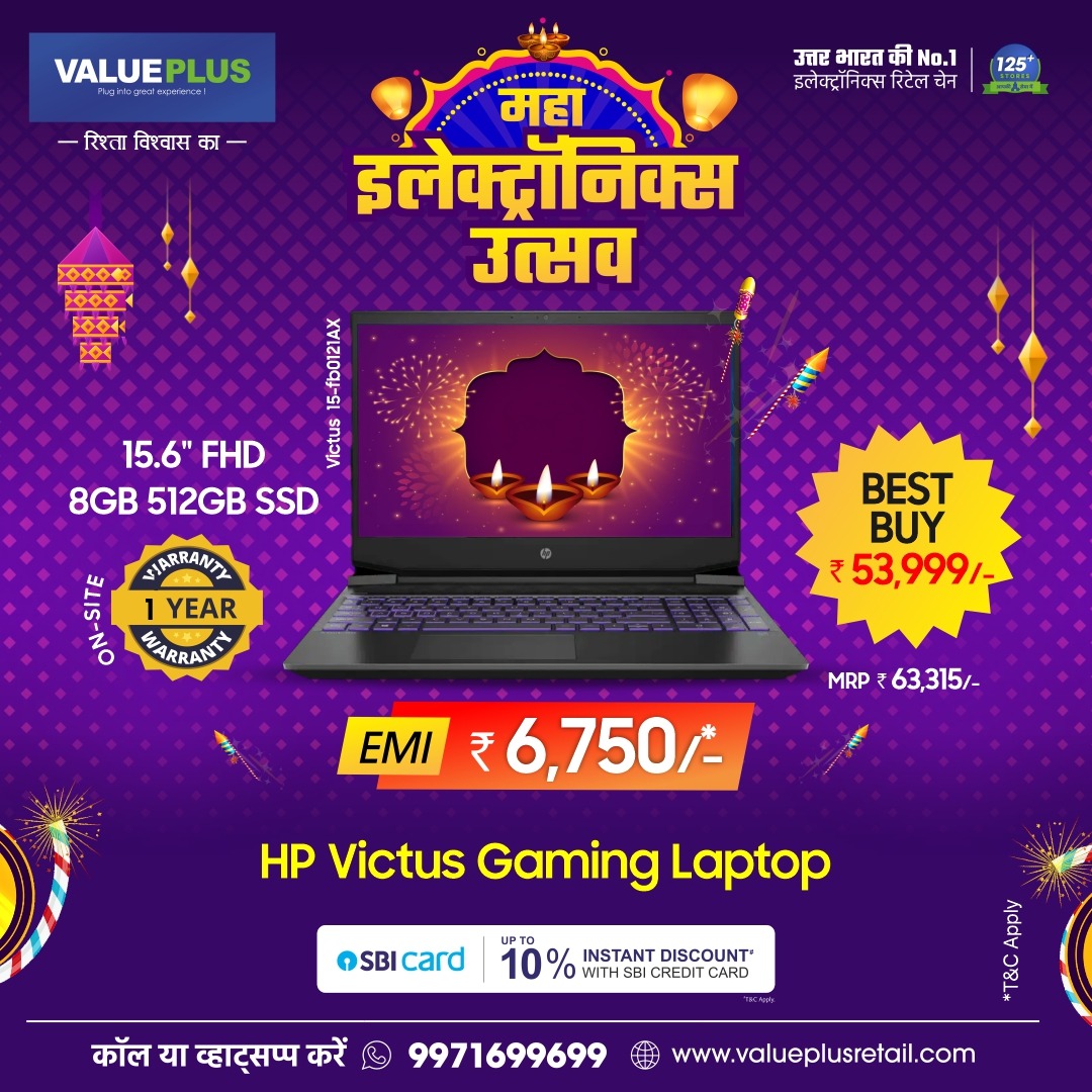 Best DEAL on HP Victus Laptop at Value Plus 
Lets Rock your Game
Buy Now !!!
आज ही वैल्यू प्लस स्टोर्स पर विजिट करें
या हमें कॉल करें 9971699699, या चेकआउट करें valueplusretail.com 
T&C Apply*

#Valueplus #hplaptop #hpvictus #hppavilionlaptops #LaptopForWork #GamingLaptop