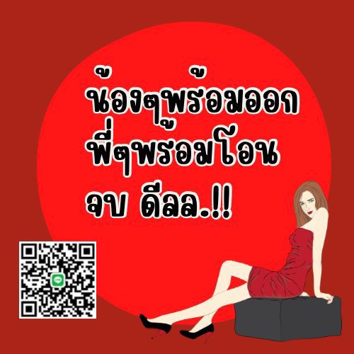 Wichu95's tweet photo. พร้อมออก กทม #รับงานกทม #ไซด์ไลน์ #นักศึกษารับงาน 
เกรด C 2000.-
เกรด B 5000.-
เกรด A 12000.- 
ไม่มีงบ ไม่ต้องทัก 🥂💓
https://t.co/pdyZWcME15 
 #รับงานขอนแก่น #รับงานพัทยา #รับงานเชียงใหม่ #เย็ดนักศึกษา #เย็ดสาวอวบ #หาคนเลี้ยงดู #รับงานรังสิต #รับงานลาดปลาดุก #รับงานพระโขนง https://t.co/SivSYHdeEM