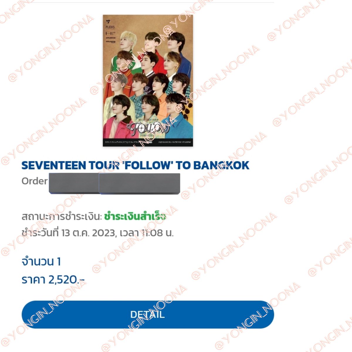 yongindiaryyjh_'s tweet photo. 🪄🌷แจกบัตร

SEVENTEEN TOUR FOLLOW TO BANGKOK
รอบวันเสาร์ที่ 23 ธันวาคม 2023

1 ใบ / 1 คน
ꔛ🦁‧₊˚🤍 * .รีอย่างเดียว ฟอลด้วยก็ได้คับ https://t.co/L4h7FZKgmL