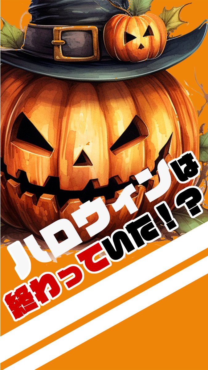 no humans jack-o'-lantern orange background halloween pumpkin hat witch hat  illustration images