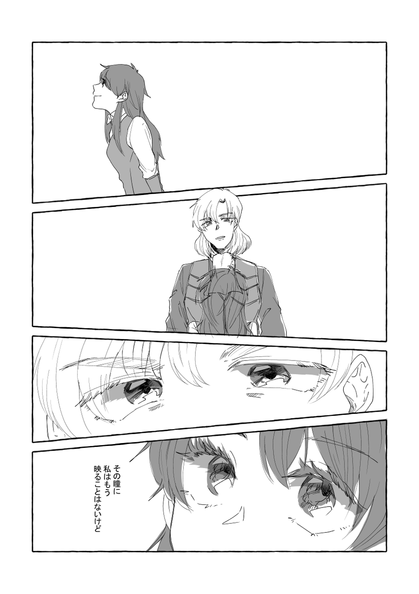 #1016初出ベンノ誕