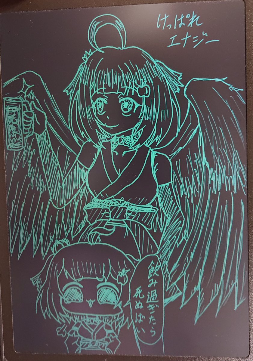 AOI_hayagiri's tweet image. #アートりんこ
翼を授ける
しゃっけくてめぇじがじが🍺
けっぱれエナジー！