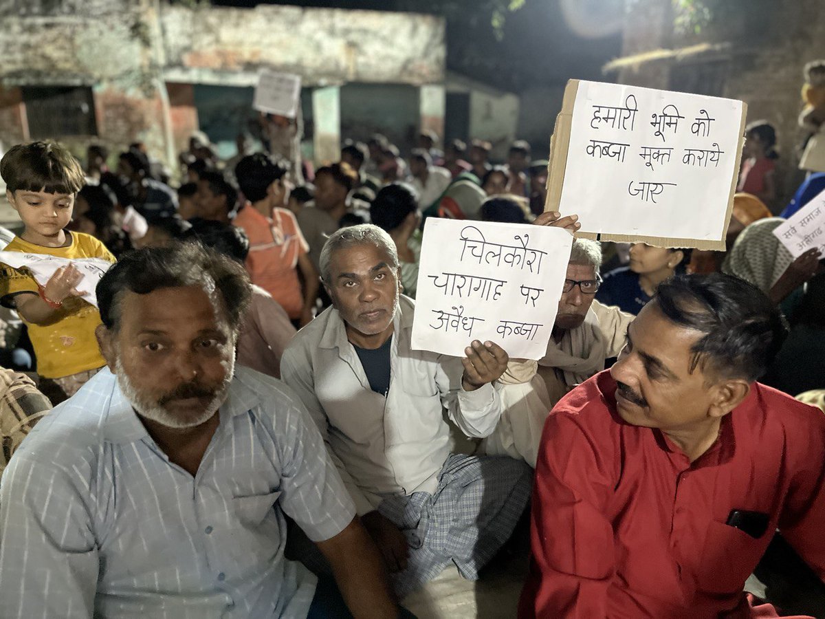 Nishitss's tweet photo. अलीगढ़ के गांव चिलकौरा में चारागाह की 32 बीघा भूमि पर आ बसे मुस्लिम घुसपैठी , 2010 से अब तक बसा लिया एक और " नूह " , हिंदू ग���रामवासी कर रहे हैं विरोध प्रदर्शन , मस्जिद कब्रिस्तान और अवैध मकान पर बुलडोजर चलवाने की कर रहे मांग ।

#LandJihad_In_Aligarh https://t.co/Won1aWECbI