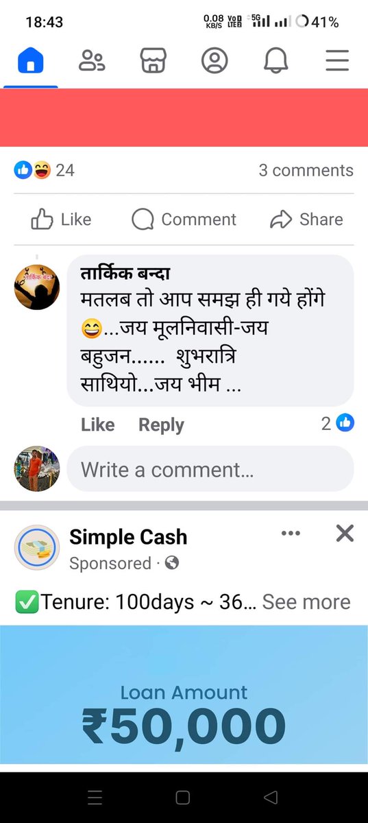 ThakurSamrendr1's tweet photo. ये एक महाशय है जो मां दुर्गा पर आपत्ति जनक टिप्पणी कर रहे है इन पर यथोचित कार्यवाही की जाए।
#UPPolice @PMOIndia
@myogiadityanath 
@UPGovt @dgpup @UPPViralCheck @adgzonelucknow @AdminLKO https://t.co/TvnFsVG7aE