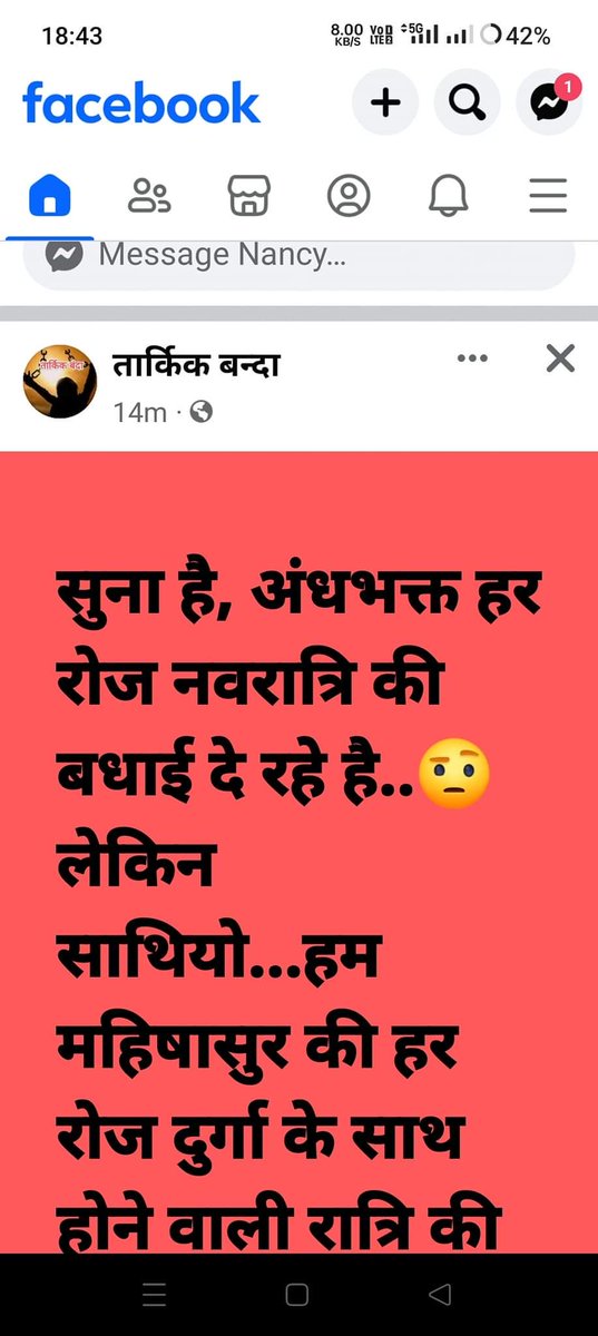 ThakurSamrendr1's tweet photo. ये एक महाशय है जो मां दुर्गा पर आपत्ति जनक टिप्पणी कर रहे है इन पर यथोचित कार्यवाही की जाए।
#UPPolice @PMOIndia
@myogiadityanath 
@UPGovt @dgpup @UPPViralCheck @adgzonelucknow @AdminLKO https://t.co/TvnFsVG7aE