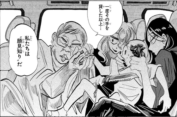 週チャン47号は本日発売!
『SANDA』第108話「境内の宇宙船」掲載🚀

久下が赤衣の特捜隊・九門に拉致されてしまった!
車内で窮地に追い込まれた久下の取った行動は…!?
お楽しみに♪

■最新第11巻 11月8日(水)発売🎅
■NETFLIX「#BEASTARS FINAL SEASON」制作中🐺

#SANDA  #板垣巴留 