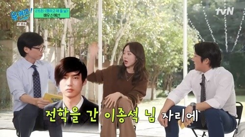 tang__kira's tweet photo. Shin Hyesun cerita dulu dia pas sekolah sekelas sama Lee Jongsuk, eh Lee Jongsukhnya pindah sekolah.

Terus ada anak baru yang gantiin, namanya Kang Haneul.

https://t.co/1kODujtOMt https://t.co/NLFHyp5QiM