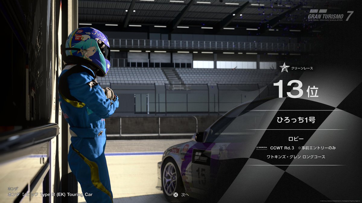 hirotti_1go's tweet photo. #PS5Share, #グランツーリスモ7  アセギツネさん主催のシビックワンメイクレース、今回は予選、決勝共に最下位でした。なかなかスピードが上がらず接戦になることなく終わってしまいました😅次のレースは正直自信がありません😔 https://t.co/kANo9qzYBY