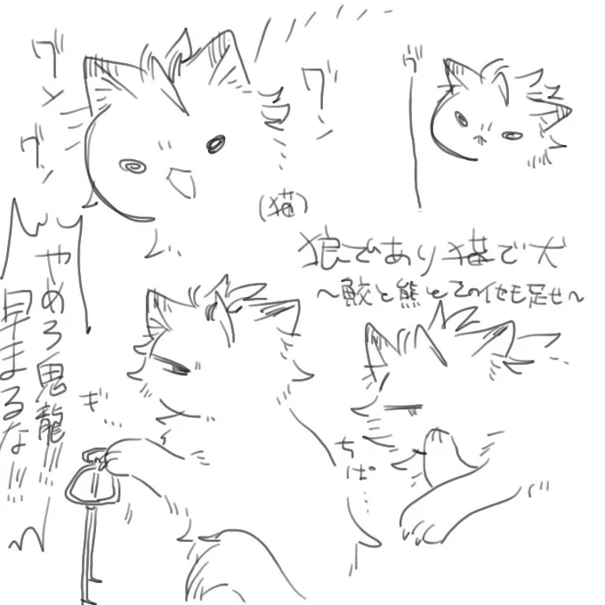 生きたいのちに触れてぇ〜