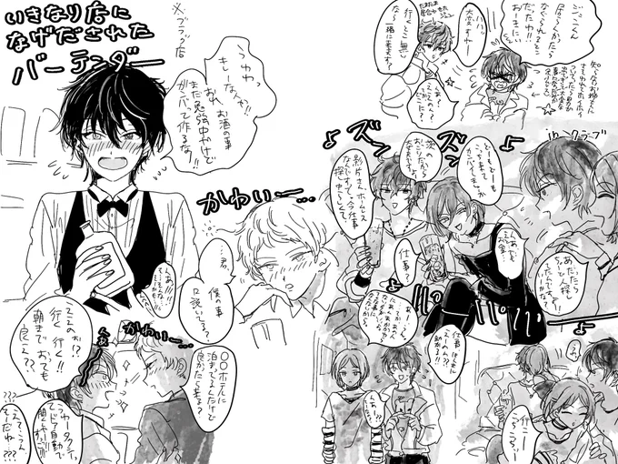 ホームレスみか※みかしゅ※地獄のJKと同じ世界※ちゅむなちゅも居る 