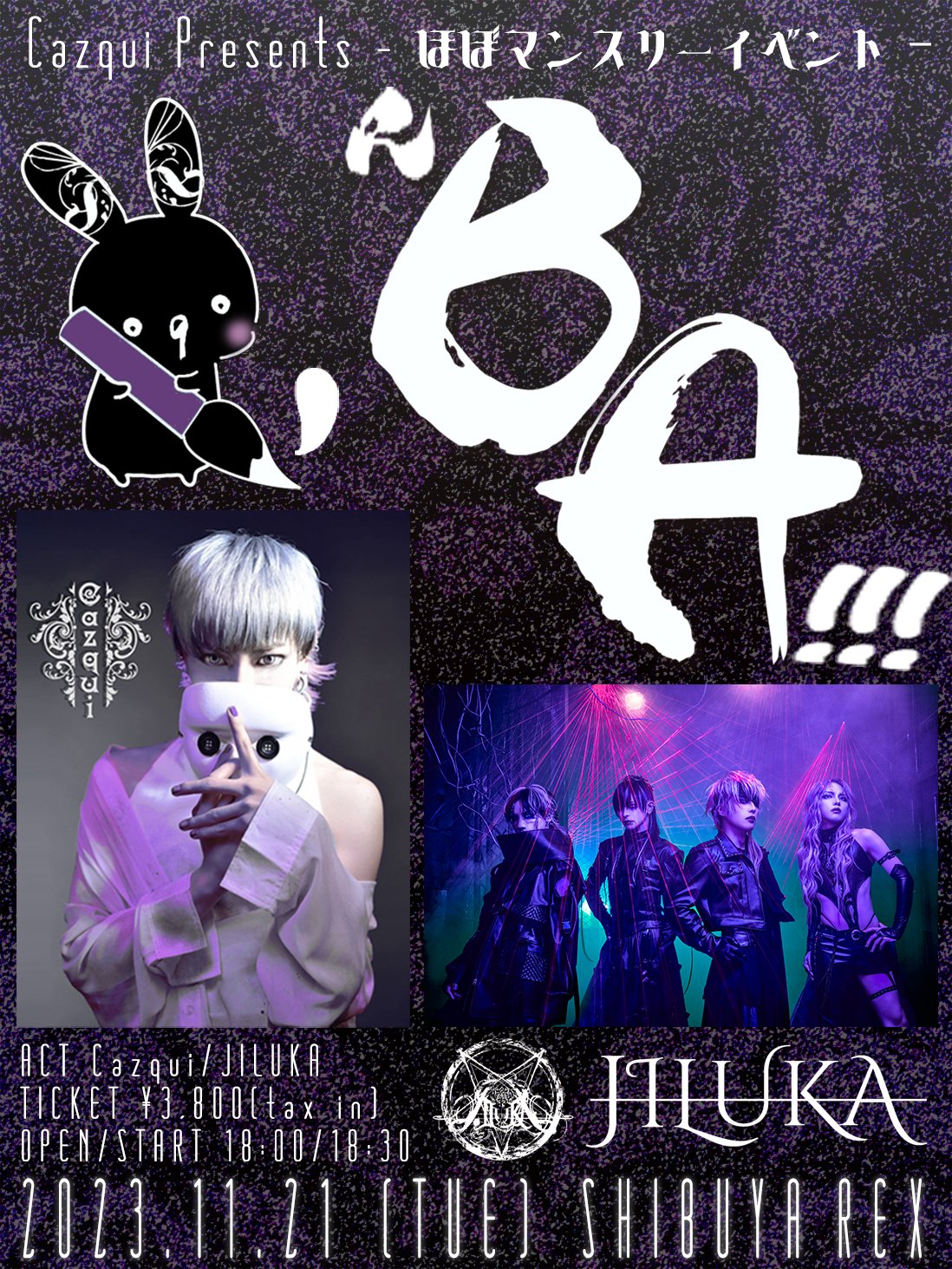 JILUKA 11 JILUKA Zyean チェキ② JILUKA Boogie Sena Zyeanチェキ 11