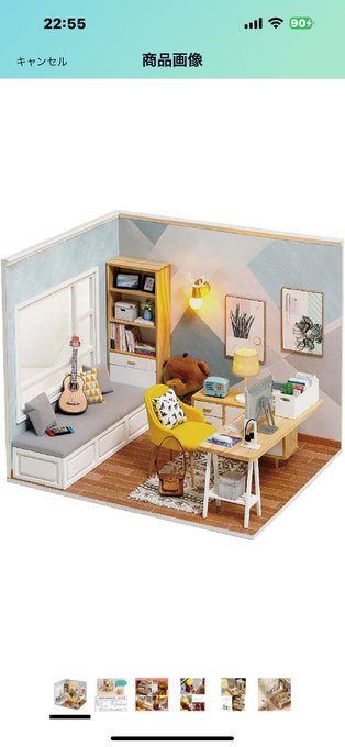 「lamp wooden floor」 illustration images(Latest)