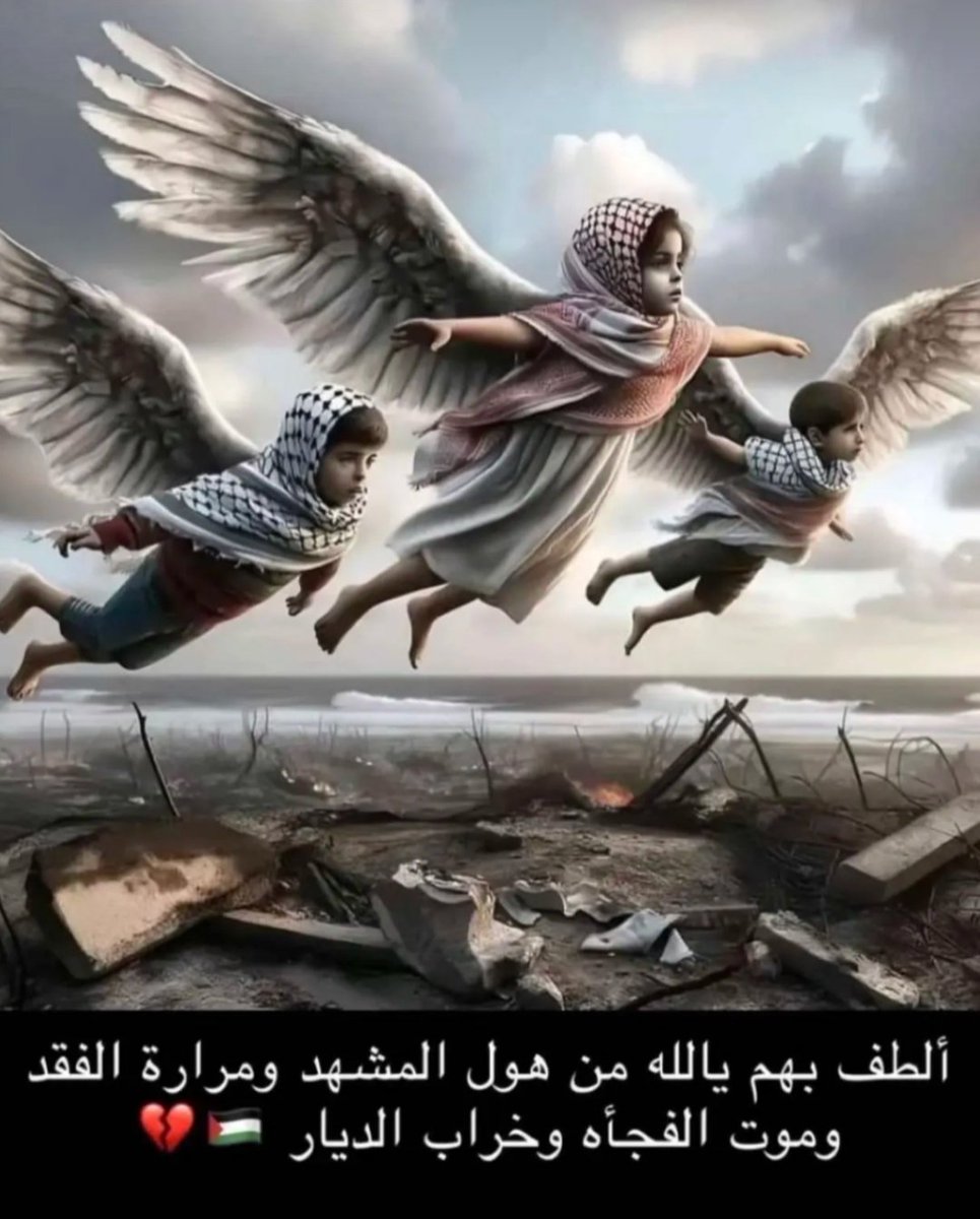 Mona_Anbar's tweet photo. 🕊️💌

﴿ وَلَا تَحْسَبَنَّ اللَّهَ غَافِلًا عَمَّا يَعْمَلُ الظَّالِمُونَ إِنَّمَا يُؤَخِّرُهُمْ لِيَوْمٍ تَشْخَصُ فِيهِ الْأَبْصَارُ ﴾

🌹♥️

        ✍️...م https://t.co/NKR95wNt1b