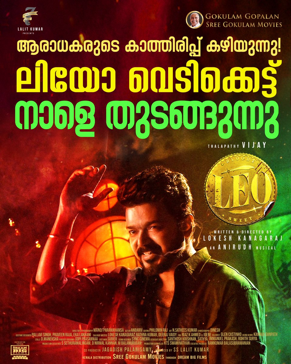 KeralaBoxOffice's tweet photo. #Vijay 's #Leo in KERALA - 655 Screens,3455 shows including fans shows for #Leo Day 1 schedul &amp; set to take a double digit openig
#LeoMovie #LeoFilim #LokeshKanakaraj #KeralaBoxOffice
#Thalapathy @actorvijay @Dir_Lokesh @anirudhofficial 
#LeoKerala #LeoKeralaBoxoffice #Reports https://t.co/Yjob0vFMmp