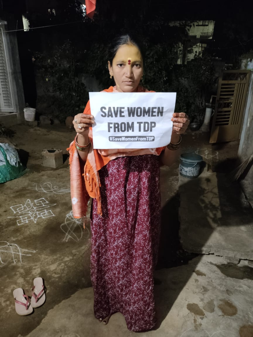 VeeraReddykkt's tweet photo. Save Women From TDP https://t.co/5ReVhlTEFT
