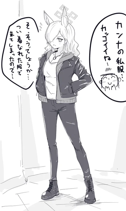 非番の日のカンナ  ヒバカンナ
#ブルアカ
#BlueArcive 