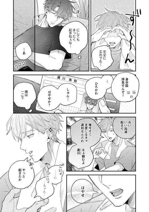 (3/8)