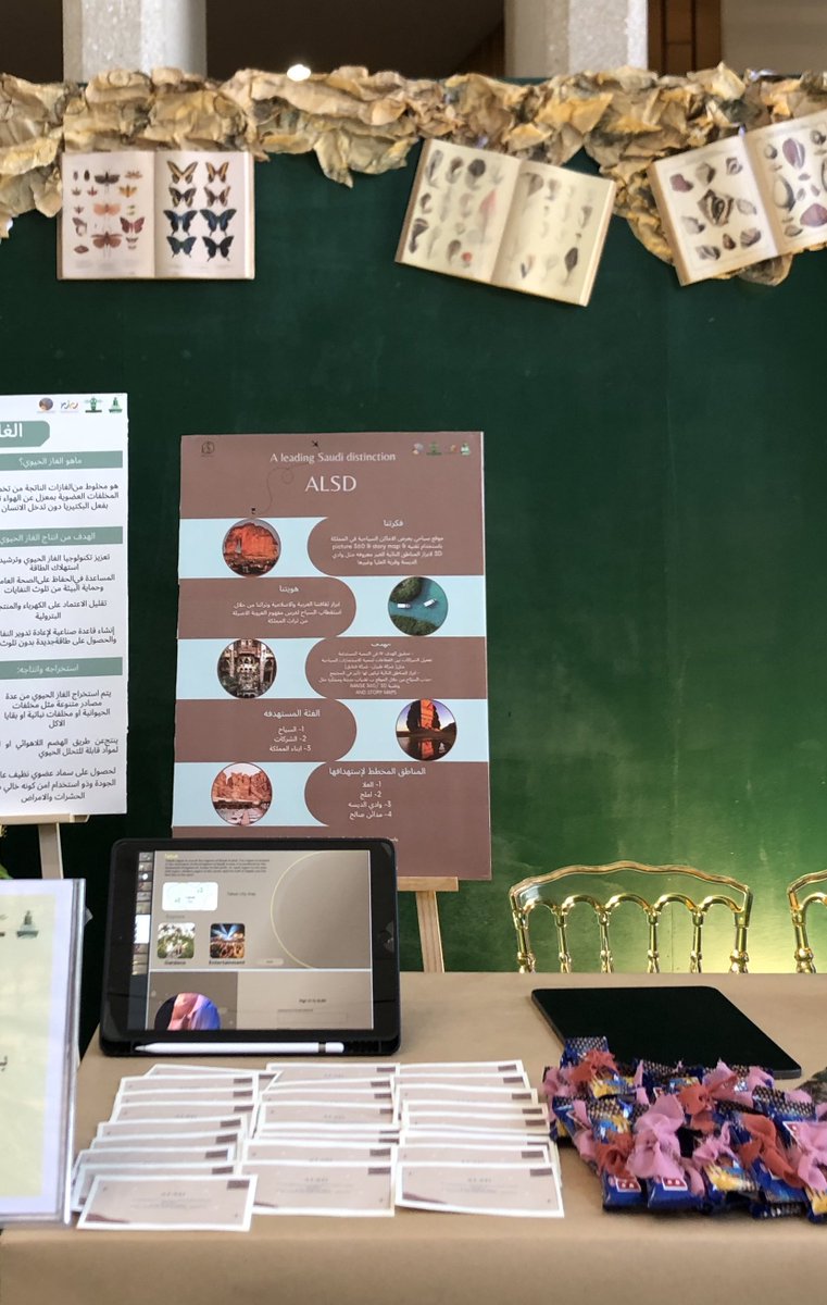 ll_Hanen's tweet photo. سُعدنا بمشاركتنا في ملتقى البيئة والإنسان والفكر المستدام @AlsdSaudi ✨✨ https://t.co/t4iz6lOqb8