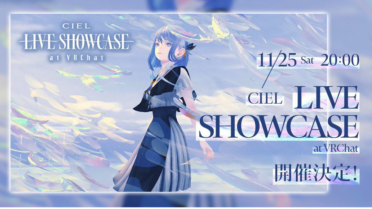 空想少女　CIEL 神椿　CD CIEL 1st VIRTUAL LIVE「空想劇-神椿市伍番街-」＆1st ALBUM