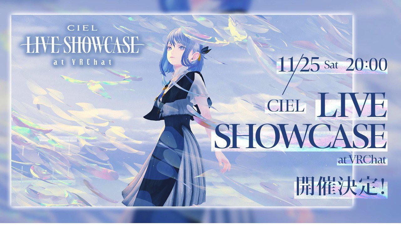 空想少女 Ciel 神椿 EP 同人 音楽 CD 空想少女 Ciel 神椿 EP 同人 音楽 CD