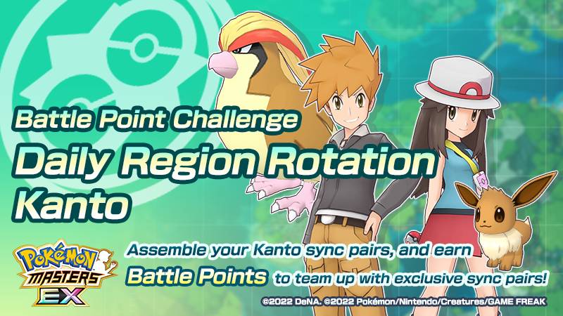 Derrick73689002's tweet photo. Daily Region Rotation is now live!

Complete daily battles to earn 5★ Kanto Scout Tickets, Battle Points, and🔥🔥🔥🔥🔥 #ポケカ #イラスト #スマホゲーム #ポケットモンスター #Pokemonworlds2023 #PokemonEscarlataVioleta #PokemonGOFest2023–themed  
Original: PokemonMasters https://t.co/3dV9pO1blf