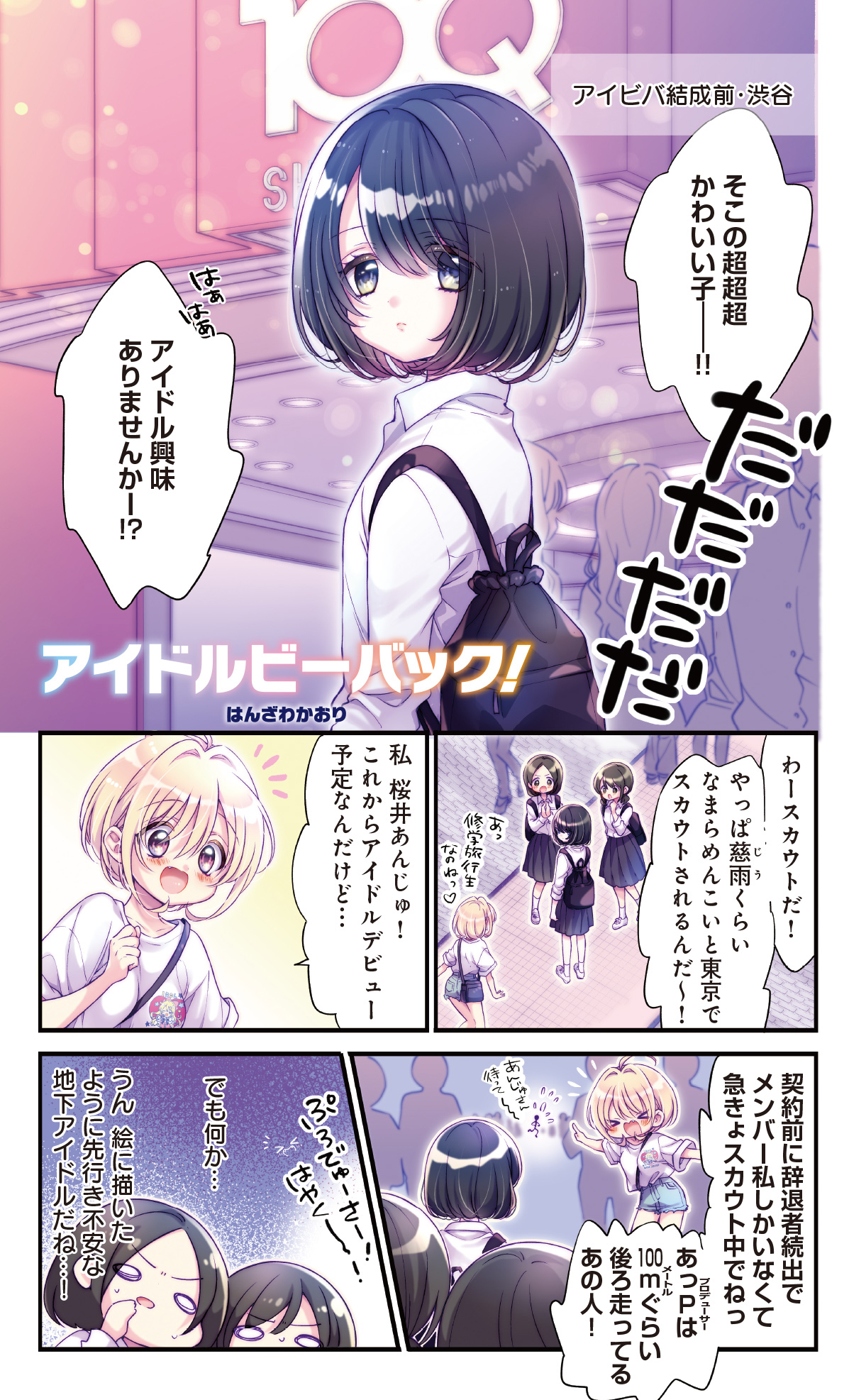 C99 flourish/アシマ 直筆サイン入り 新刊 ラフ本 コミケ99 C99 flourish/アシマ 直筆サイン入り 新刊 ラフ本 コミケ99