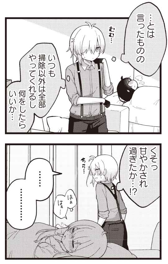 きららMAX12月号の大人気連載!
『性別不明な殺し屋さんがカワイすぎる。』
つくしが熱を出し寝込んでしまいました!
つくしのことが心配なユーリは、初めての看病に挑戦です。
ちゃんと看病できるでしょうか…?
#ころカワ
⚔ニコニコ漫画でも無料連載中💞
https://t.co/DgIhC7b7fU