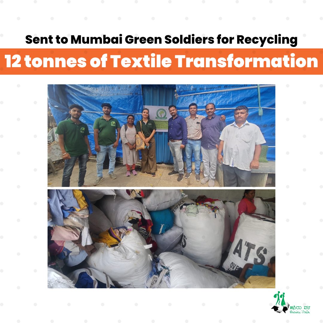 Hasiru_Dala's tweet image. Joining forces for a greener future! Hasiru Dala sent 12 tonnes of textile waste to Mumbai Green Soldiers for recycling. 💚 

Together, we&apos;re making a sustainable impact one textile at a time.

#RecycleTextiles #GreenInitiatives #Sustainability