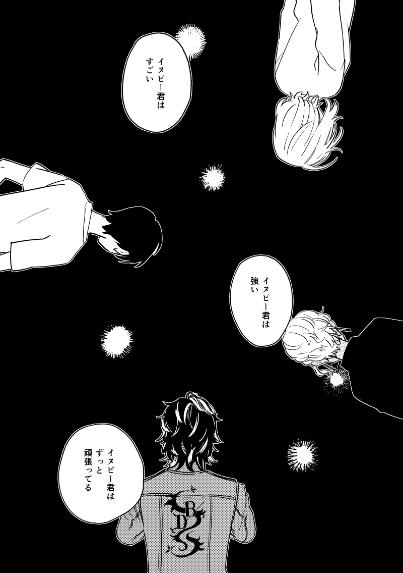 (2/2)
謎な話になっちゃったけど間に合ったーーーーーーーーー 