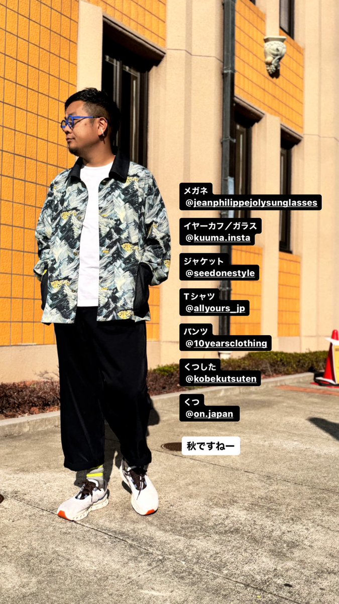 wada_u_takehiro's tweet photo. 秋はたのしい。 https://t.co/gnp9iWDQZ9