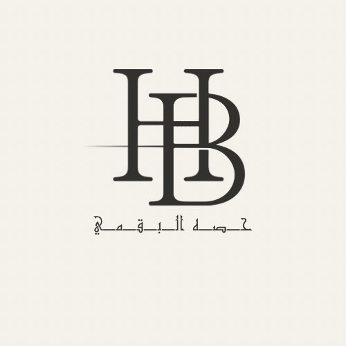 حصه البقمي (@coach_hessah1) on Twitter photo 