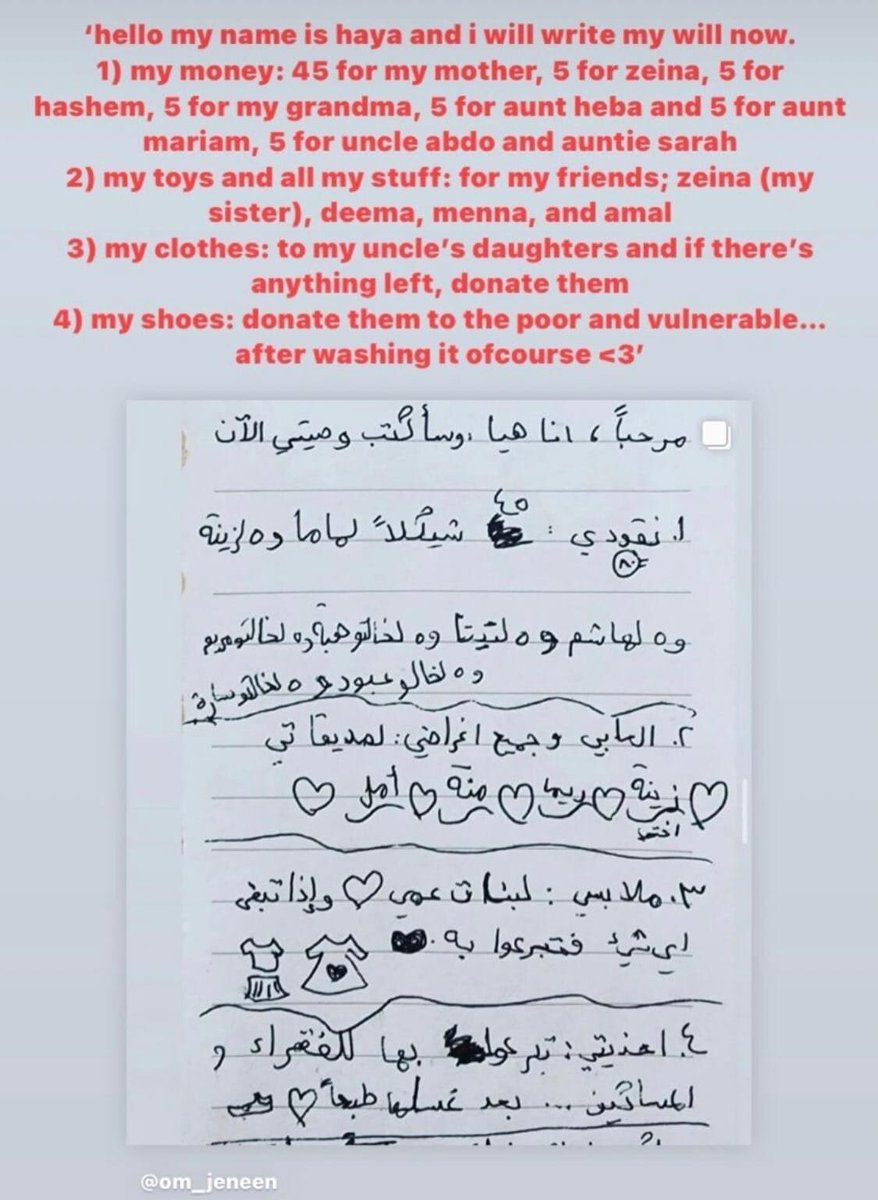 _eng_fatma_'s tweet photo. إمعانًا في الحزن.. طفلة تكتب وصيتها💔! https://t.co/LRyYgqS5oP