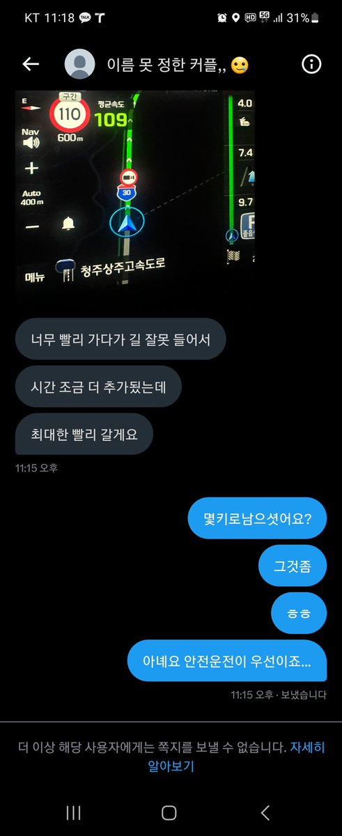 juccool9494's tweet photo. 장난하시는것두 아니고
성남에서 오신다고 죄송해서
방두개 예약해놨더니 차단?
ㅋㅋㅋㅋ하 이래서 프로필사진없고 내용없는 사람들은 믿거 해야하나 봅니다
기분망쳤네요^^; 
거르시길 https://t.co/9JzzASw7vx