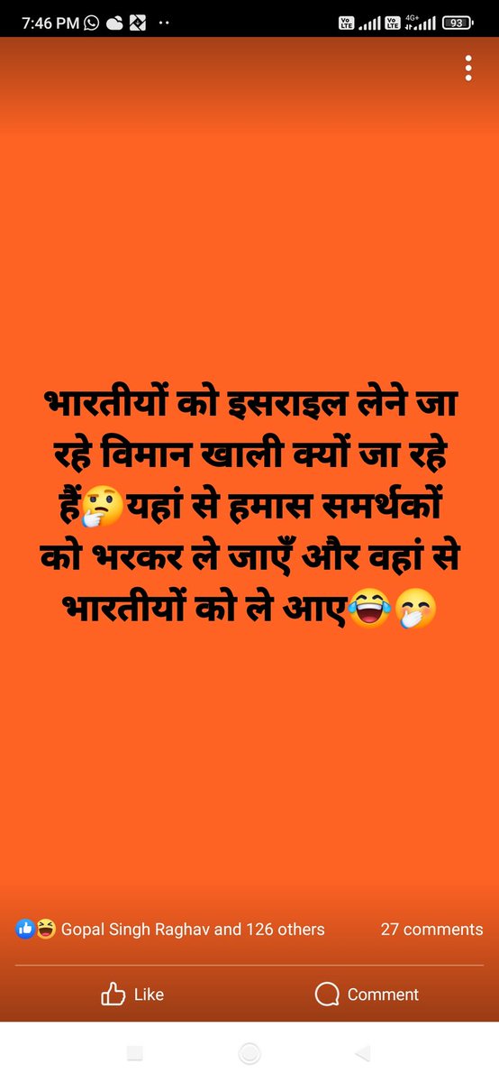 Bharat Sarkar se  Request🙏🙏